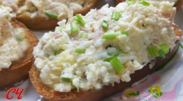 Гренки с Очень Вкусной Намазкой  .Вспоминаем Рецепт !