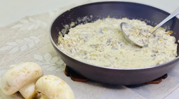 ГРИБНОЙ СОУС  ИЗ ШАМПИНЬОНОВ ВКУСНЫЙ И ПРОСТОЙ РЕЦЕПТ