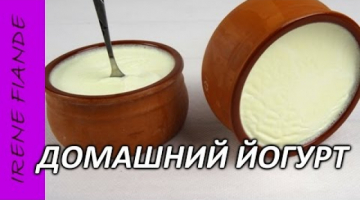 Густой Домашний йогурт. Очень простой рецепт йогурта! Всего из 2-х ингредиентов!