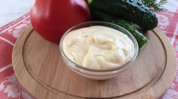 ГУСТОЙ и ОЧЕНЬ ВКУСНЫЙ ДОМАШНИЙ МАЙОНЕЗ! Самый вкусный домашний майонез за 2 минуты! 