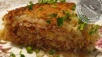 ХАРЯ ТРЕСНЕТ,НО НЕ НАША-ПОТРЯСАЮЩЕ ВКУСНОЕ БЛЮДО?%