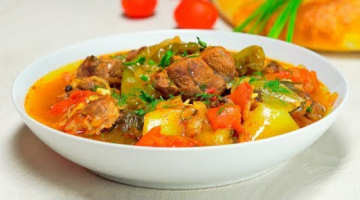 ХАШЛАМА. Рецепт от Всегда Вкусно!