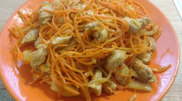 Хе из куриной грудки. Пикантное блюдо корейской кухни.