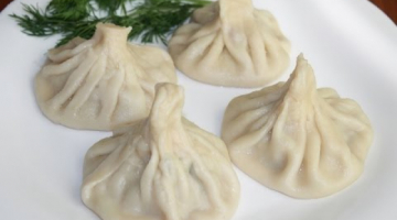 ХИНКАЛИ, Очень вкусное блюдо грузинской кухни!