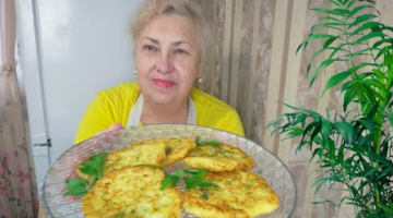 Хит сезона !Оладьи из кабачков  с картофелем.Вкусные с хрустящей корочкой.