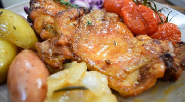 ХРУСТЯЩАЯ КОРОЧКА,НЕЖНОЕ МЯСО,АРОМАТНАЯ КАРТОШКА,ВЫ ДОЛЖНЫ ЭТО ПОПРОБОВАТЬ!