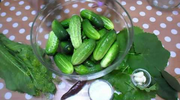Хрустящие огурцы в банке - на вкус, как из бочки/ Заготовки на зиму