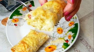 Хрустящие Рулетики из Лаваша.Быстро,Вкусно,Питательно !