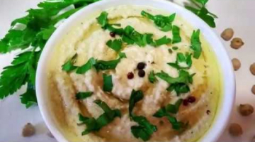 ХУМУС, вкусно и полезно. Простой и вкусный рецепт приготовления хумуса.Здоровое питание.Ешь и худей.