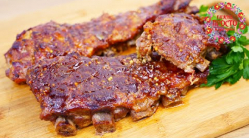 И ШАШЛЫК БОЛЬШЕ НЕ НУЖЕН! ПРИГОТОВЬТЕ ТАК РЕБРЫШКИ В ДУХОВКЕ/Ribs in the oven