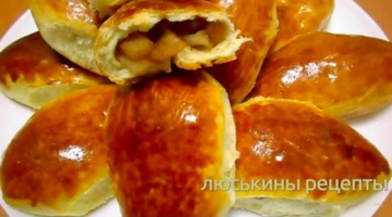ИДЕАЛЬНАЯ яблочная НАЧИНКА для ПИРОЖКОВ I НЕ течёт! ШИКАРНАЯ начинка из ЯБЛОК для ПИРОГА #244