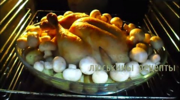 ИДЕАЛЬНОЕ блюдо на ПРАЗДНИК I Сочная КУРИЦА в духовке с Картошкой и Грибами I Вкусно и красиво! #215