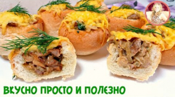 Их сколько не делай, Всегда МАЛО! Булочки с Мясом на Праздничный стол! Готовимся к Пасхе!