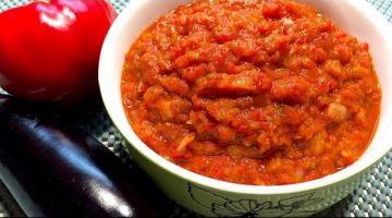 Икра Из Баклажанов! Баклажанная Икра! Очень Вкусный И Простой Рецепт