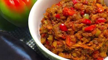 Икра из Баклажанов! БЕЗУМНО ВКУСНАЯ! Баклажанная Икра