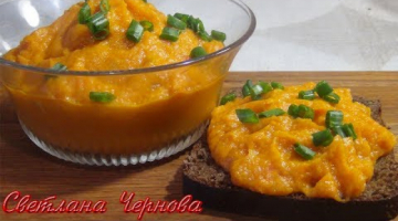 Икра кабачковая .Очень простой и вкусный рецепт