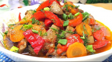 Именно так готовлю ПЕЧЕНЬ ? Такую ВКУСНЯТИНУ ВЫ еще не пробовали! Куриная печень с подливкой