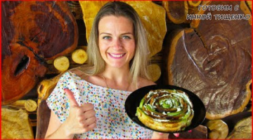 Из обычных КАБАЧКОВ И ТВОРОГА такая вкуснятина!