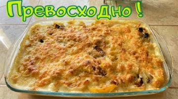 Изумительно вкусная картошка легко и просто! Это вкусовое наслаждение.