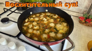 Изумительный овощной суп с пельменями.