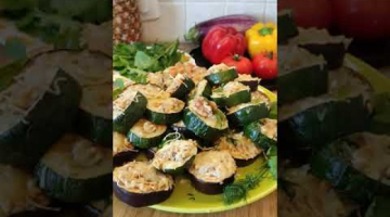 Кабачки больше не жарю. РЕЦЕПТ КАБАЧКОВ. Невероятно вкусно и просто.КАБАЧКИ с ОРЕХАМИ #shorts