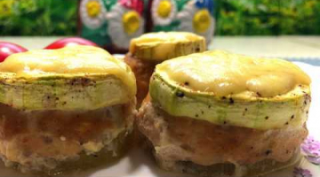 КАБАЧКИ С ФАРШЕМ В ДУХОВКЕ. Очень ВКУСНЫЙ Рецепт!