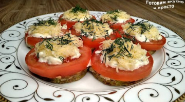 Кабачки с помидорами и чесноком