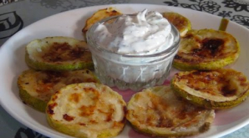 Кабачки  в духовке- очень быстрый и очень вкусный рецепт