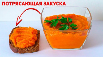 Кабачковая икра на зиму! Потрясающая закуска!!