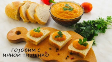 Кабачковая Икра. Рецепт, где не требуется стоять у плиты! Как приготовить икру из кабачков!