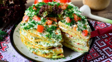 Кабачковый Торт – Хит Сезона! Самая Вкусная Закуска! Простой Рецепт!