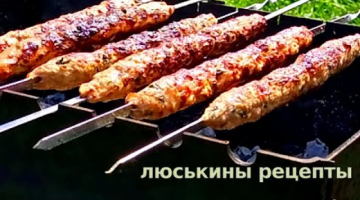 Как готовить ЛЮЛЯ-КЕБАБ на МАНГАЛЕ, чтобы фарш НЕ отваливался I СОЧНЫЙ и ВКУСНЫЙ люля-кебаб #261