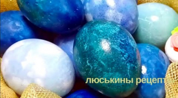 Как КРАСИВО покрасить ЯЙЦА на ПАСХУ без красителей/ В краснокочанной КАПУСТЕ