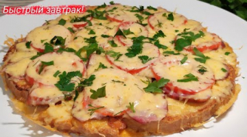 Как приготовить быстрый и сытный завтрак! Ленивая пицца на сковороде!