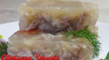 Как Приготовить Очень Вкусный  Холодец .Подробный Пошаговый Рецепт.