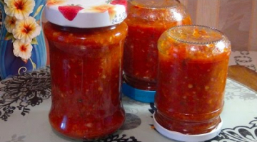 Как приготовить самую вкусную аджику