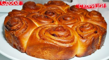 Как приготовить самые нежные и воздушные булочки! Рецепт сдобных булочек с КОРИЦЕЙ!