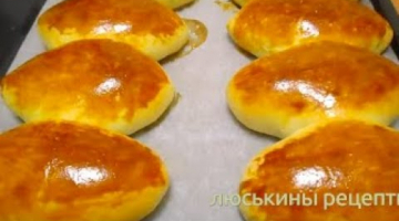 Как сделать ПУХОВЫЕ ПИРОЖКИ с ЯБЛОКАМИ!? ПРОСТОЙ рецепт Домашних пирожков!