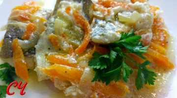 Как Вкусно Приготовить Минтай с Овощами.