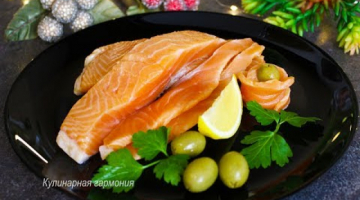 Как Вкусно? Солить Красную Рыбу! Малосольная Семга??. Пряный посол
