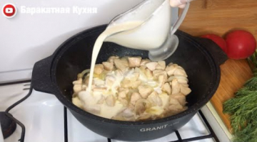 Как же это ВКУСНО, даже тарелку облизать хочется! ЧЕСТНОЕ СЛОВО