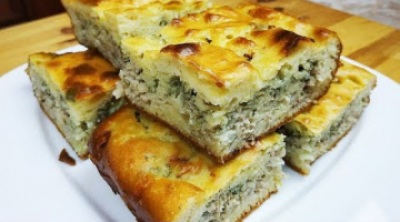 Как же Вкусно получается!  Заливной Пирог за Считанные Минуты