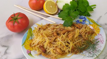 "КАМДИЧА" - КАРТОФЕЛЬ ПО КОРЕЙСКИЙ  С МЯСОМ...