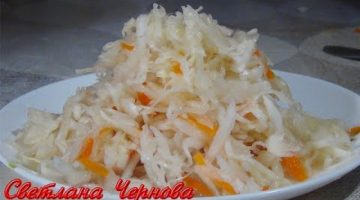 Капуста Квашеная Быстрого  Приготовления-Готова!!! (часть 2)