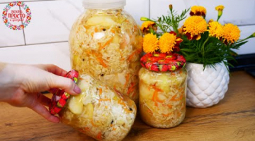 КАПУСТА НА ЗИМУ с ЯБЛОКАМИ! БАБУШКА РАССКАЗАЛА НЕВЕРОЯТНО ВКУСНЫЙ РЕЦЕПТ! Как из Бочки