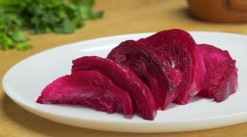КАПУСТА ПО-ГУРИЙСКИ. Грузинская кухня. Рецепт от Всегда Вкусно!