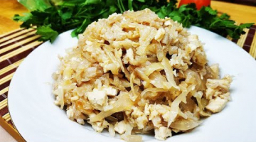 Капуста, рис, лук, мясо - ужин за 30 минут!