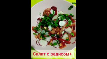 Картофель под сыром, запеченный в духовке. Винегрет.Салаты