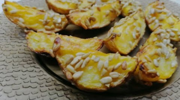 Картофель запечённый с семечками | Рецепт