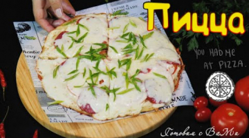 Картофельная пицца на сковороде.
